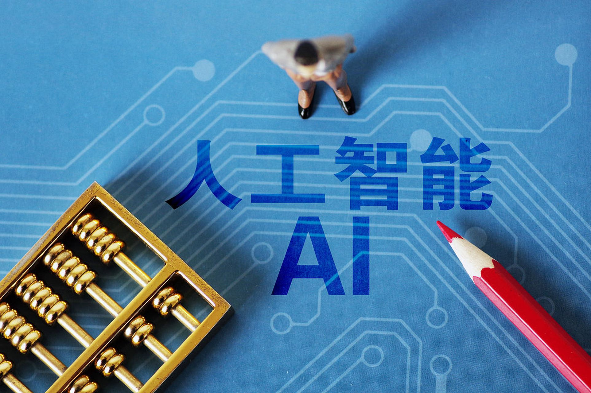 人工智能(artificial intelligence,简称ai)是一门研究如何使计算机