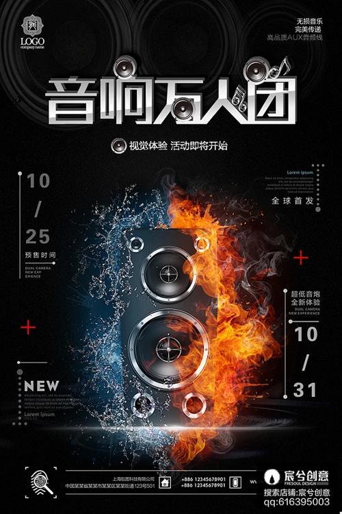 3c数码产品vr黑高科技人工智能手机音响耳机相机海报psd素材模板